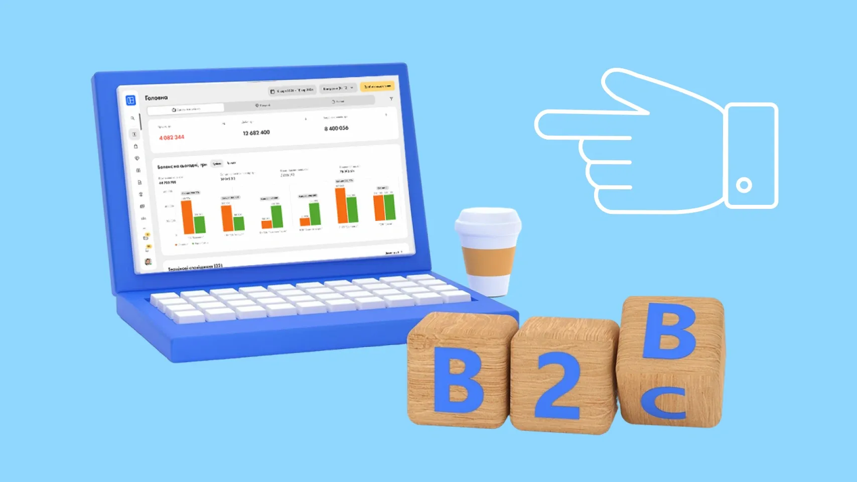 Чому B2B-компанії переглядають підхід до роботи з партнерами