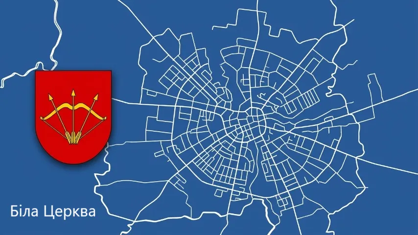 Пульс українського підприємництва: Біла Церква