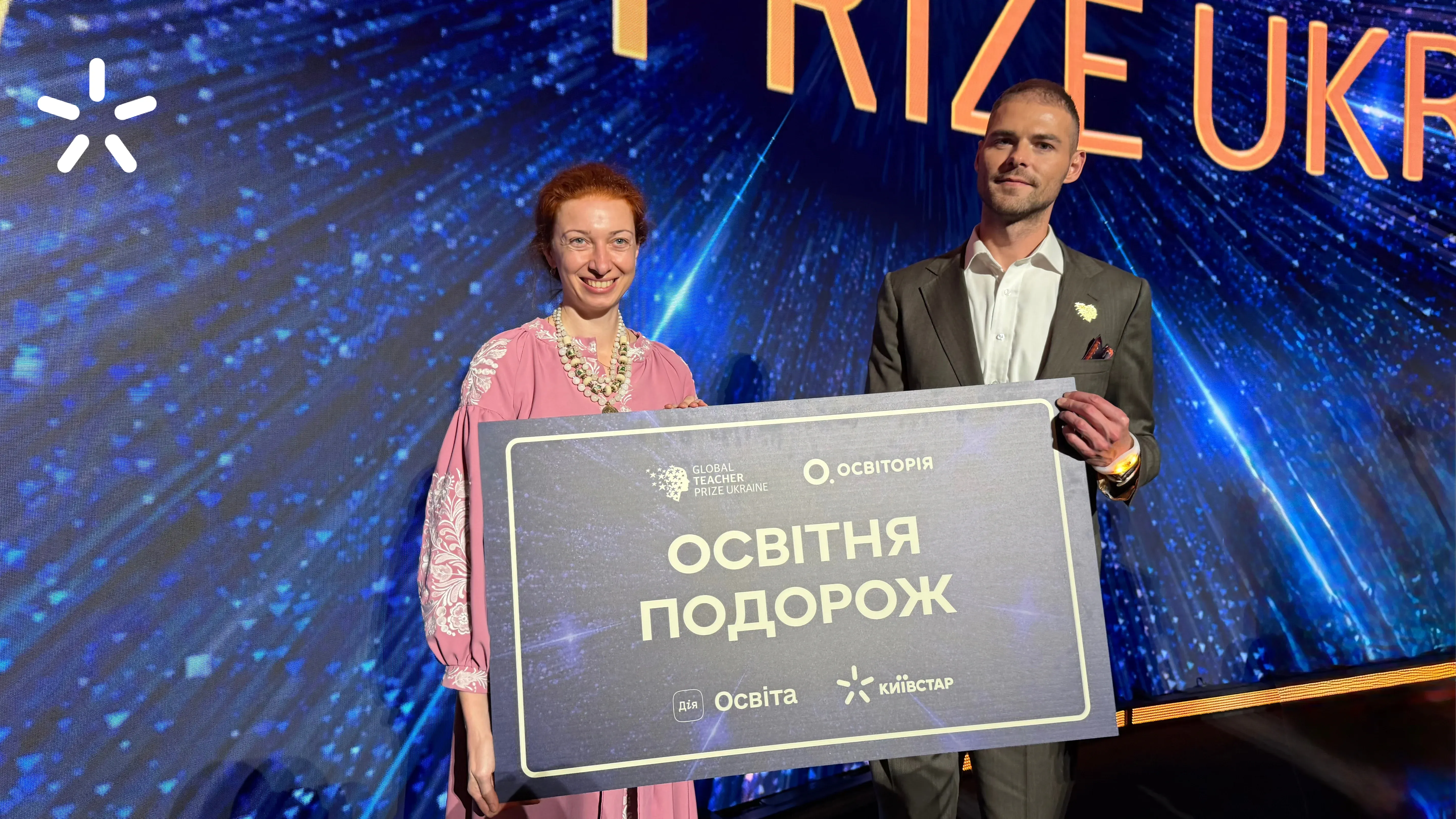 Global Teacher Prize Ukraine