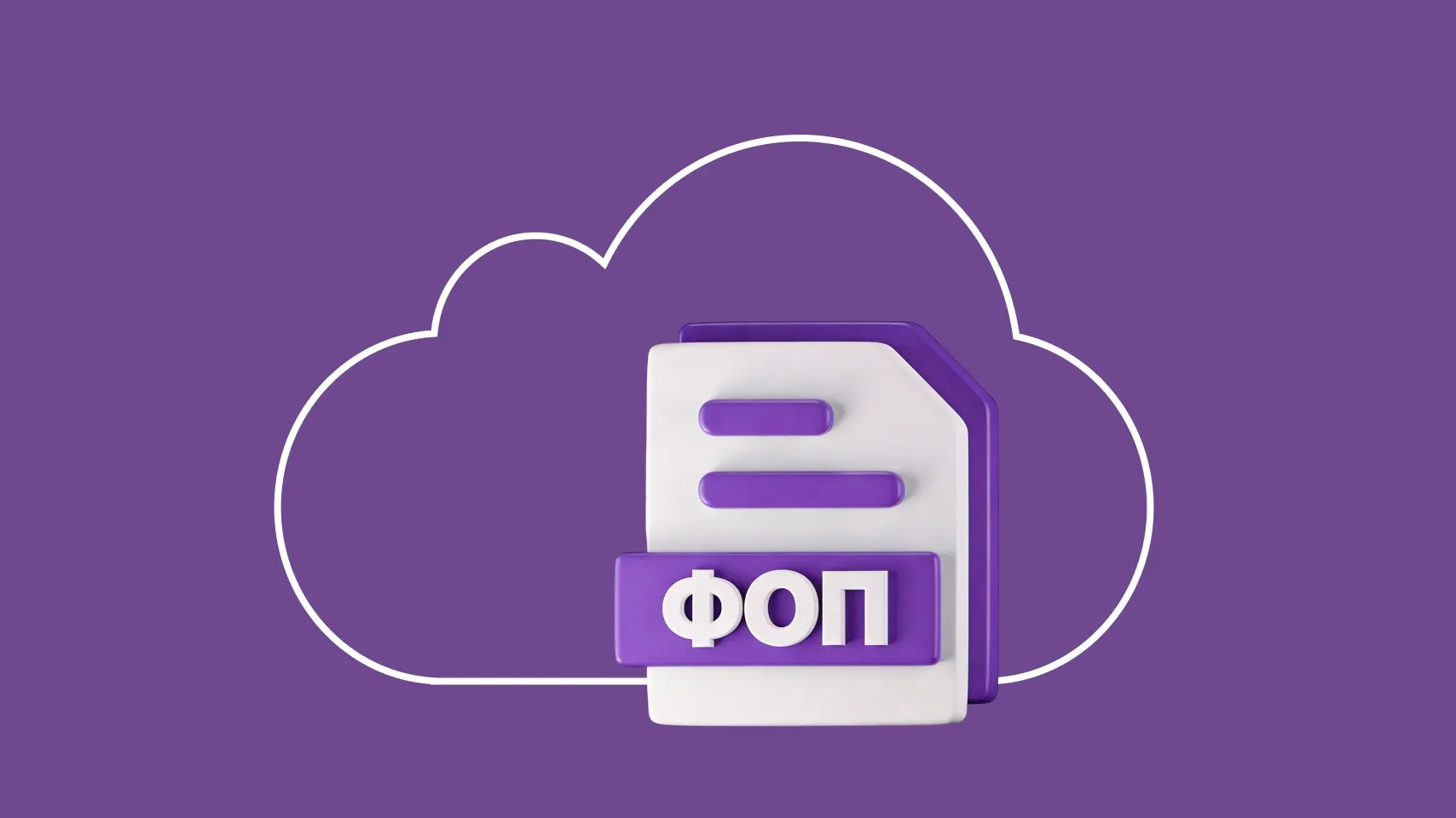 Хмарні сервіси для малого бізнесу в Україні: як використовувати Microsoft Azure та Kyivstar Cloud 