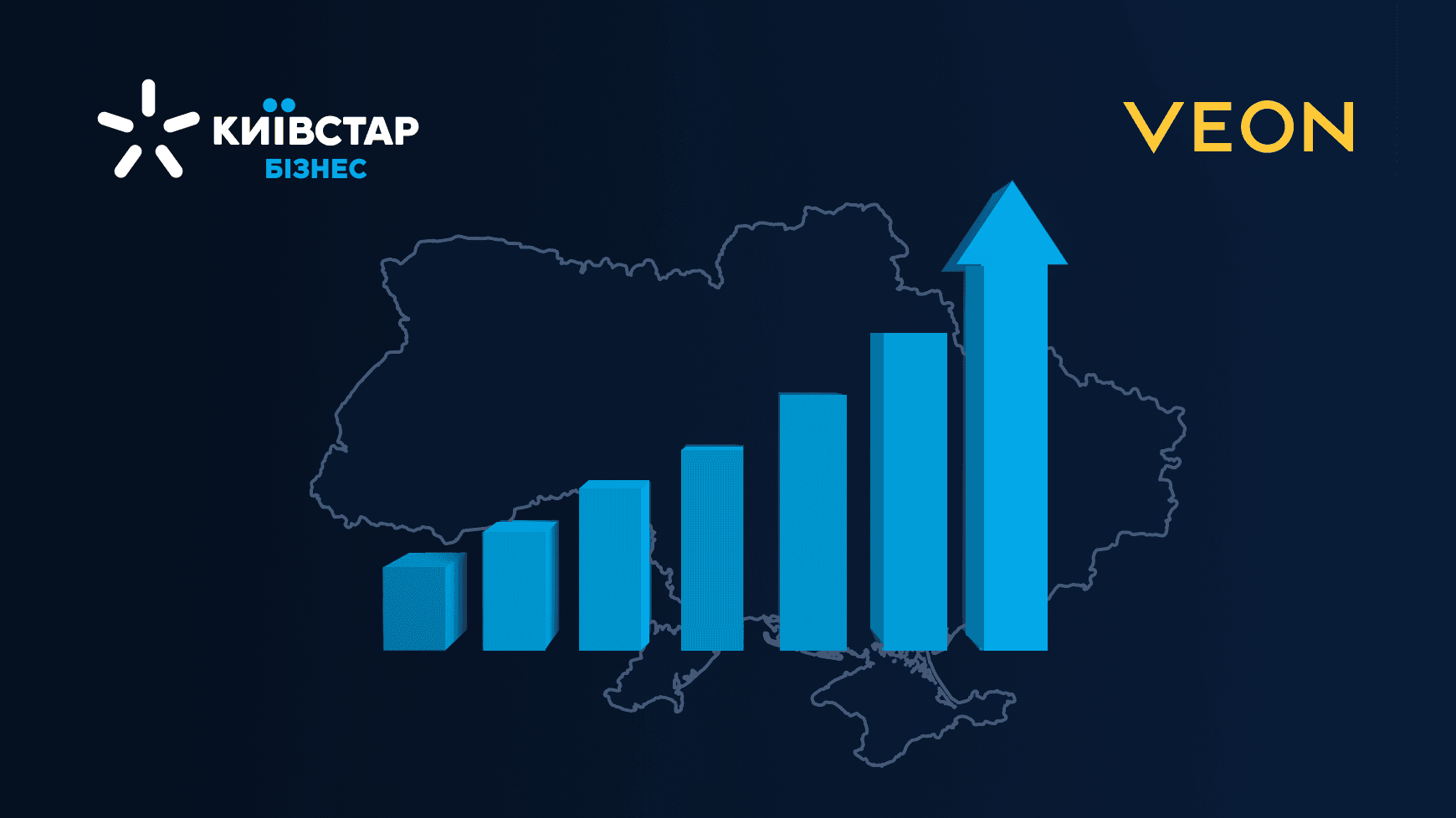 VEON та Київстар оголошують про збільшення інвестицій в Україну до 1 мільярда доларів США