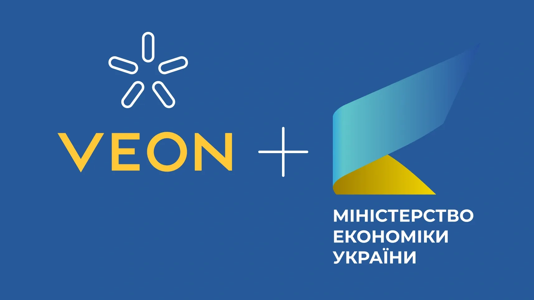 Київстар, VEON та Міністерство економіки, довкілля та сільського господарства України підписали Меморандум про наміри створення AI Data Center