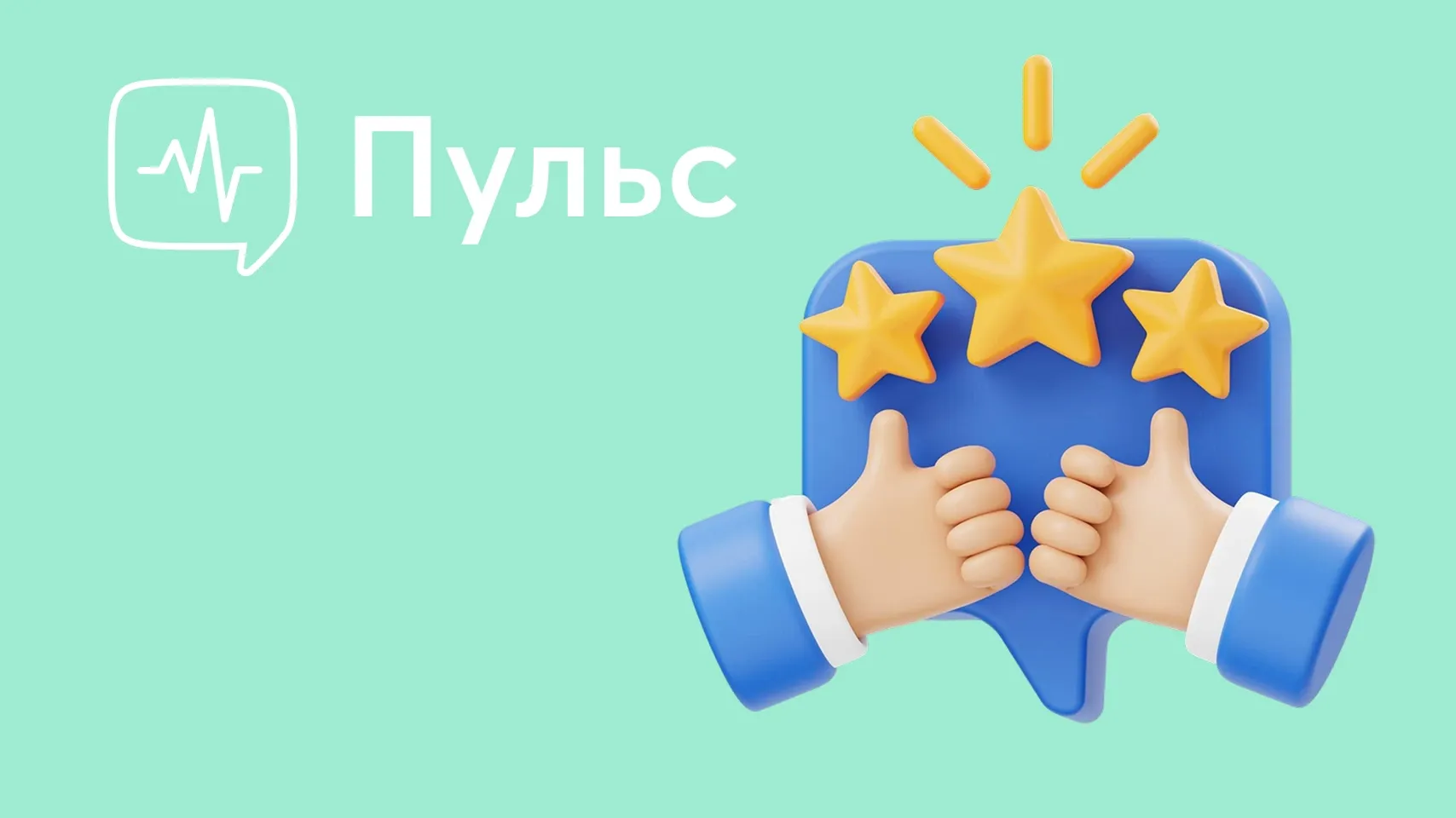 Київстар та Міністерство економіки та довкілля України розпочинають співпрацю для підтримки прозорого бізнес-середовища та цифровізації взаємодії бізнесу і держави