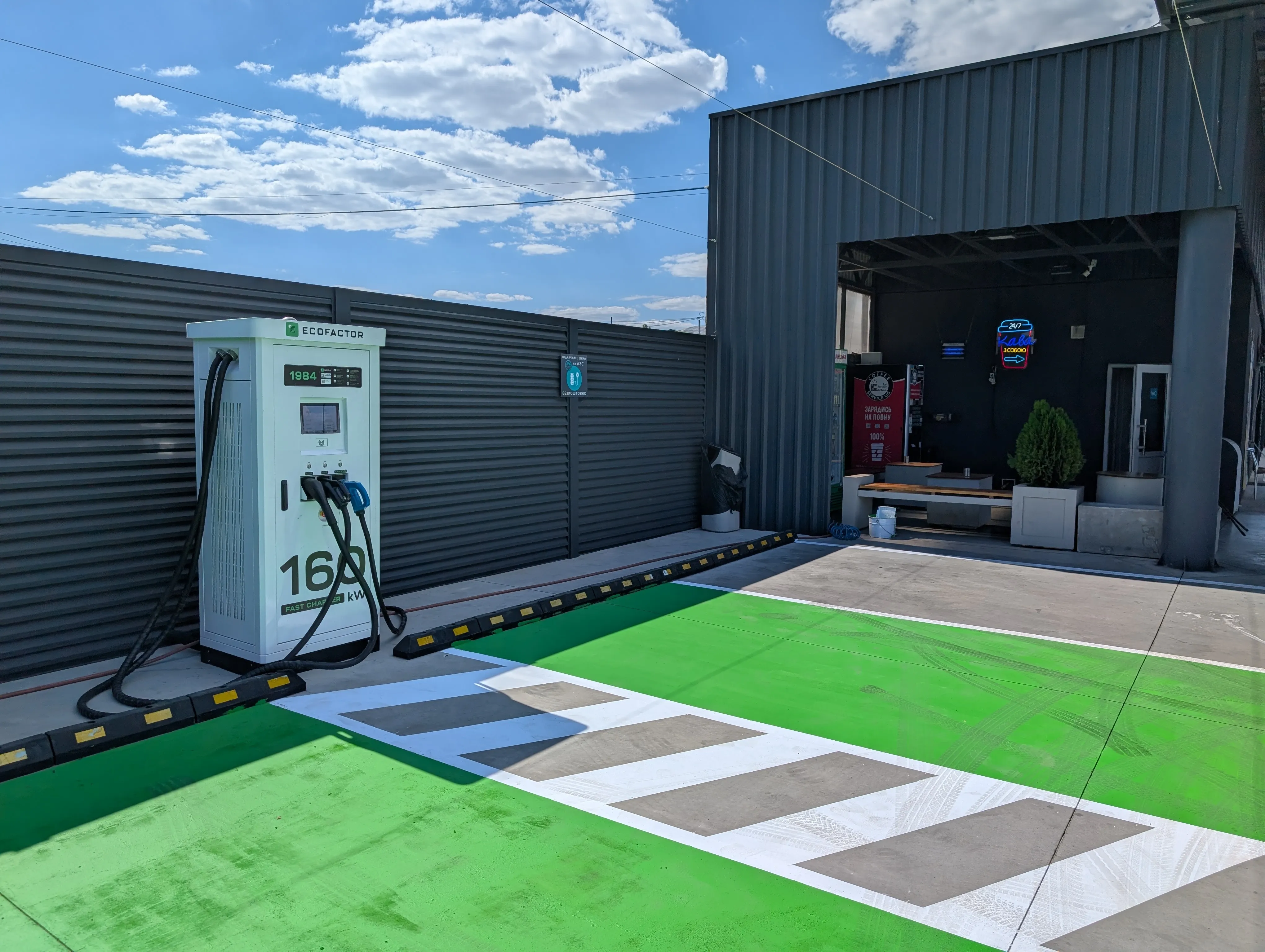 Швидкісна зарядна станція ECOFACTOR на 160 кВт