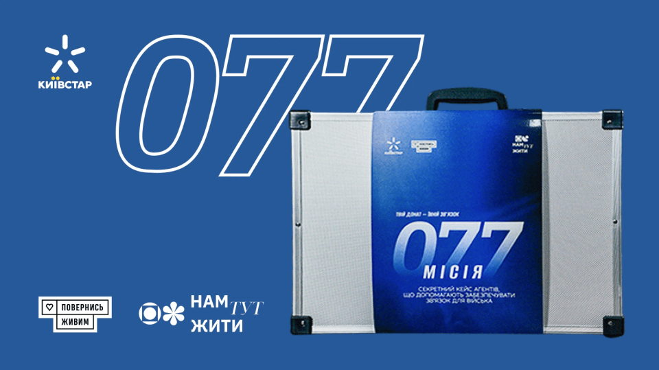 77 млн грн на зв’язок для війська: Київстар та «Повернись живим» завершили збір «Місія 077»