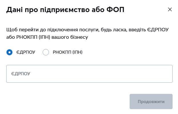 Як швидко створити SMS-розсилку на власну базу клієнтів через платформу ADWISOR 