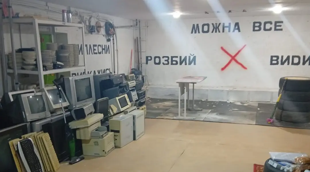 Кімната гніву «Вщент» у Сумах