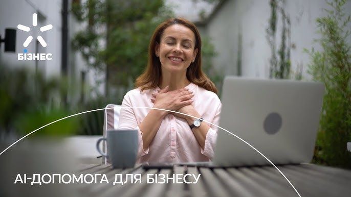 Ваш інтелектуальний помічник у Microsoft 365