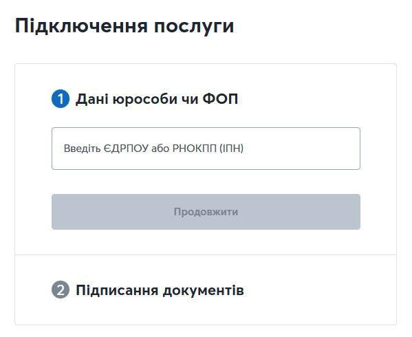  Як швидко створити SMS-розсилку на власну базу клієнтів через платформу ADWISOR