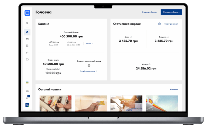 Чому B2B-компанії переглядають підхід до роботи з партнерами