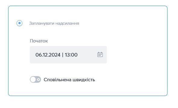 Як зробити розсилку у Viber: покрокова інструкція