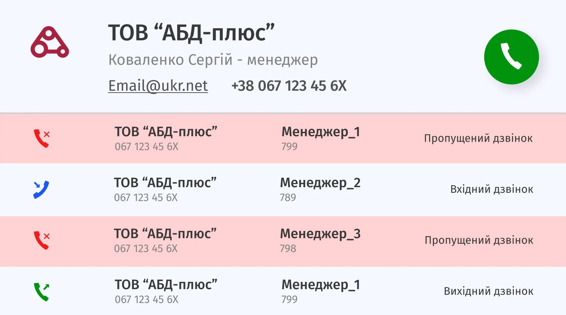 NO_DATA