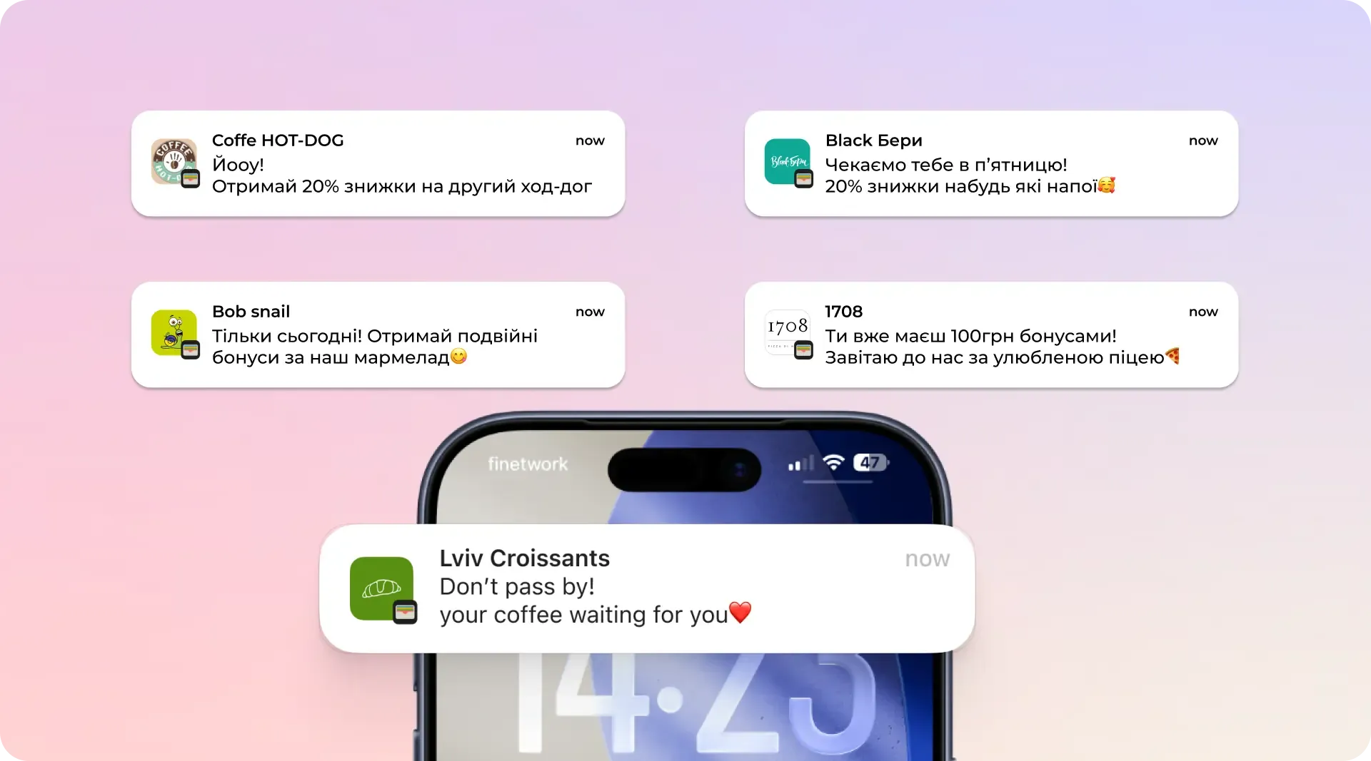 Push-сповіщення програми лояльності на екрані смартфона.