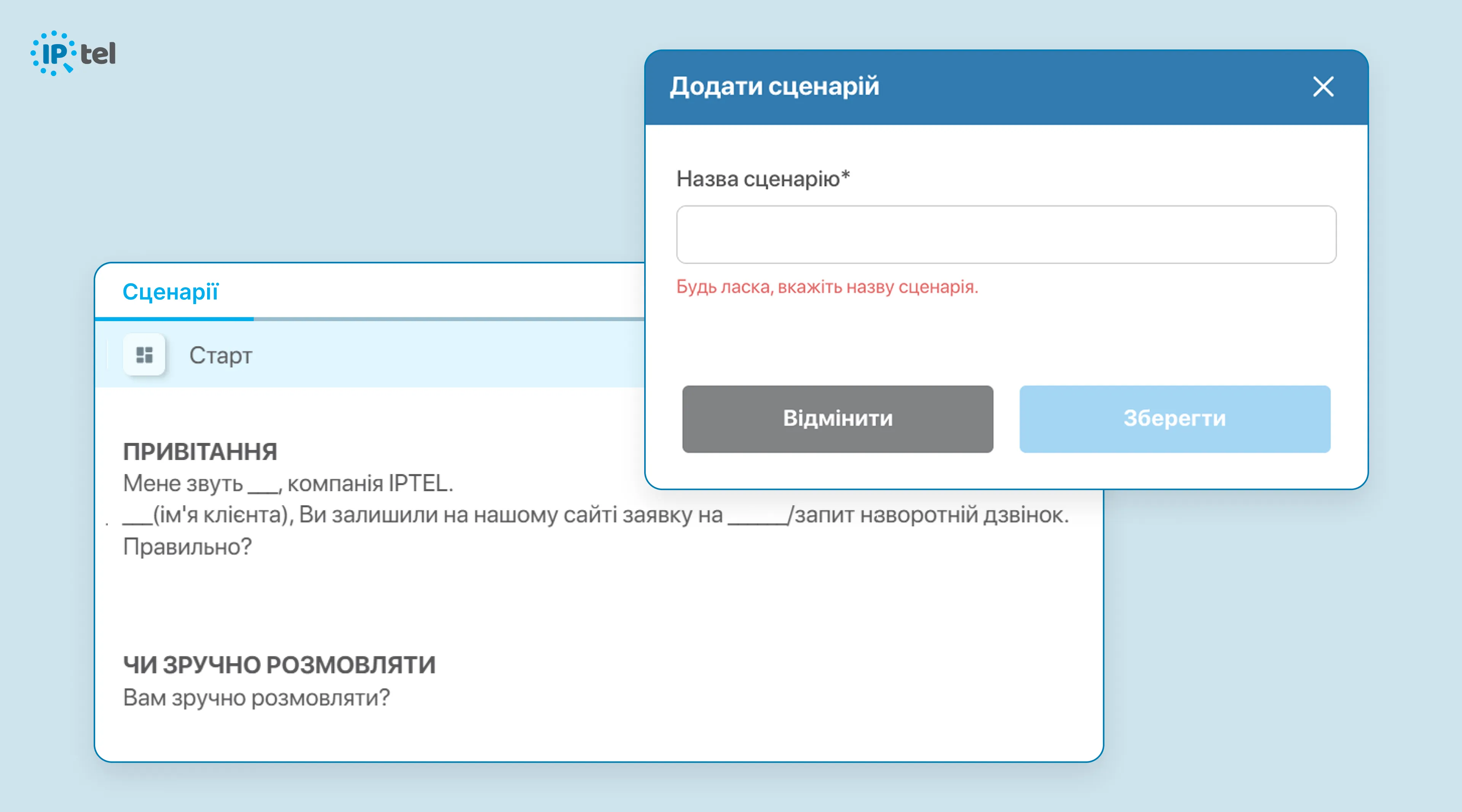 NO_DATA