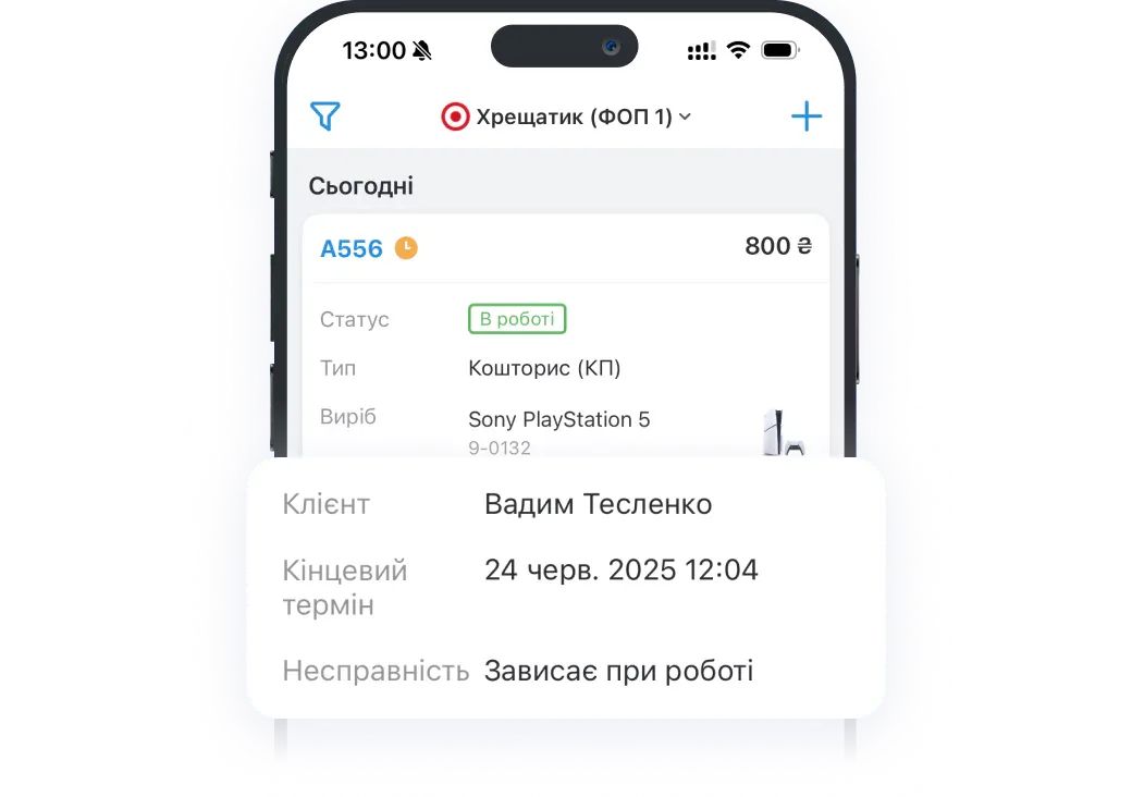 NO_DATA